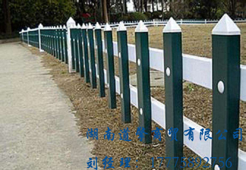 PVC塑鋼護(hù)欄 PVC塑鋼護(hù)欄